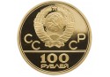 Скидка на ламинат Classen коллекция IMPRESSION - 100 рублей/кв.м.